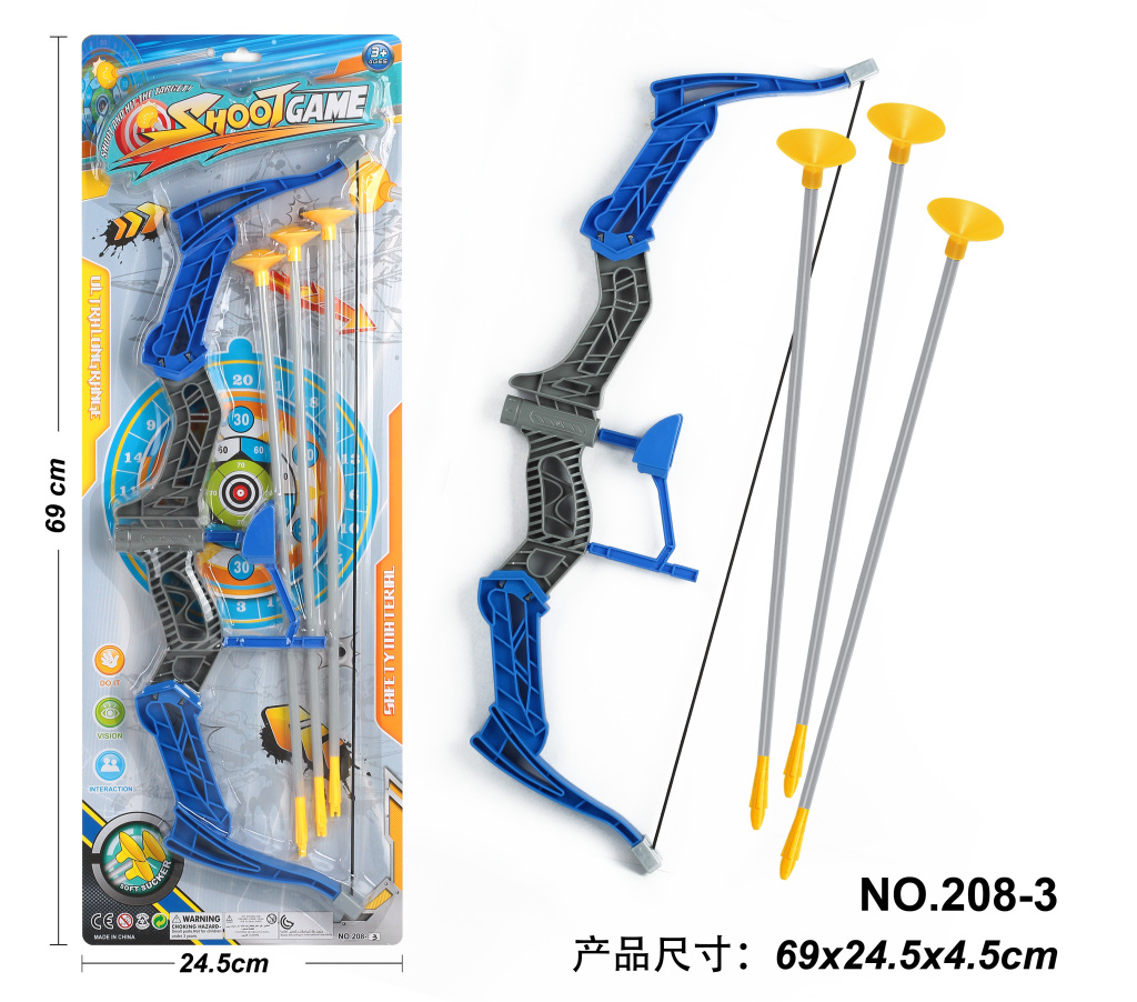 Bow And Arrow Cross-Border Children 'S Educational Exercise Small Toys Family Outdoor Sports Boy New