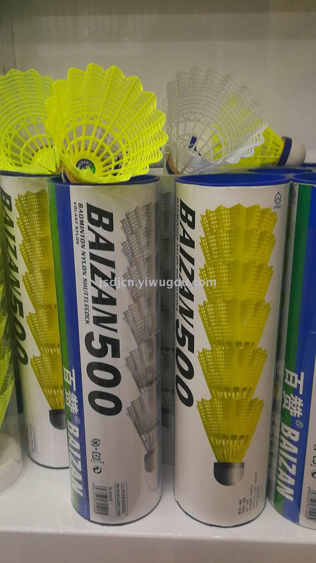 Jiangshan Swallow 500 Nylon Badminton Jiangshan Swallow 500 Nylon Badminton