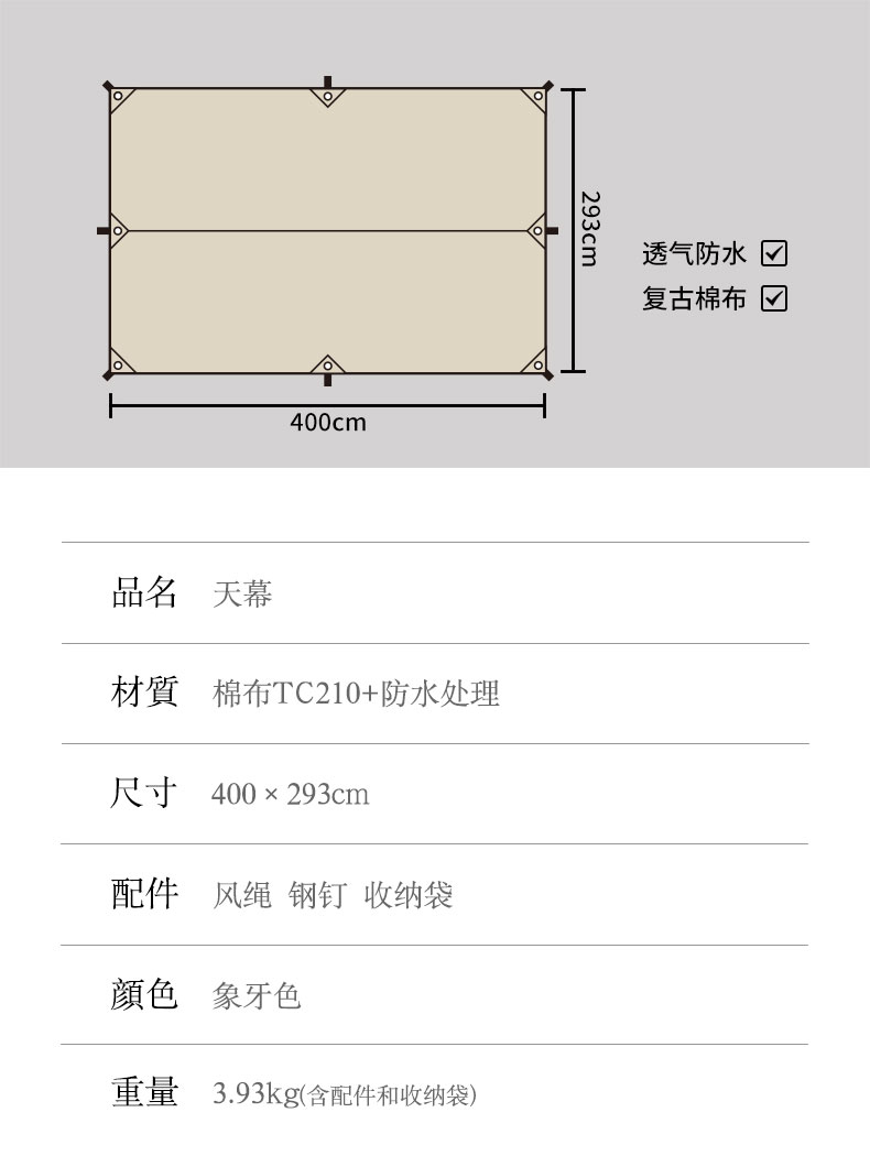 Landwolf Outdoor Indian Cotton-Cloth Tents 3-4 People Camping Pyramid Canopy Spire Camping Technology Cotton Tent