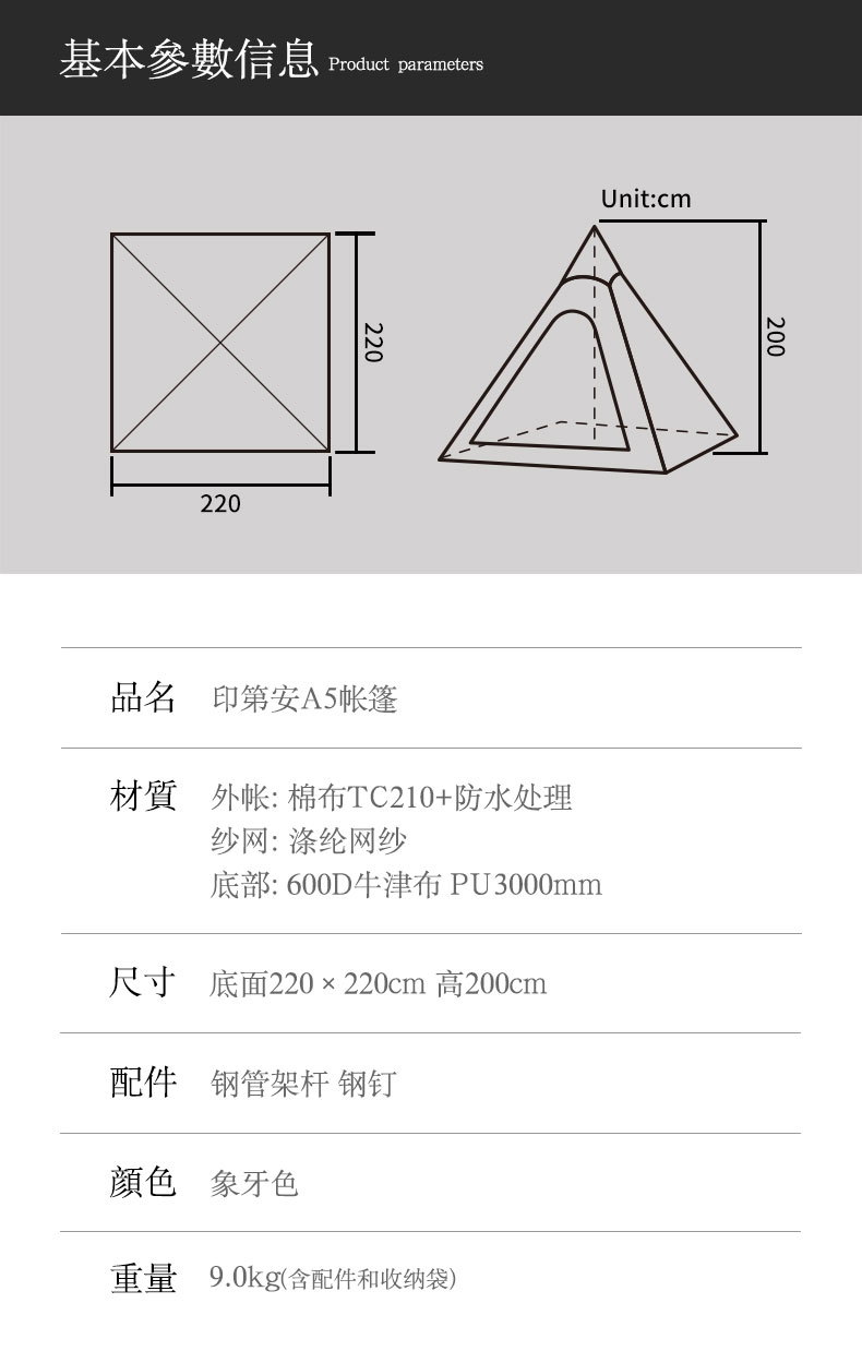 Landwolf Outdoor Indian Cotton-Cloth Tents 3-4 People Camping Pyramid Canopy Spire Camping Technology Cotton Tent
