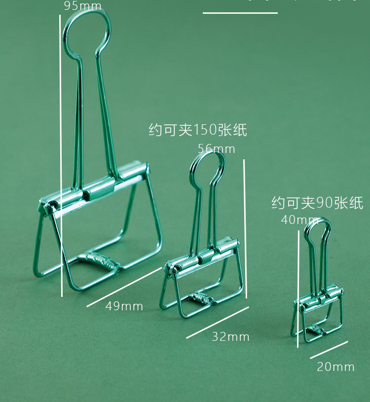 Yue Zhen Creative Box-Packed Color Metal Binder Clips Binder Clip Hand Account Retro Office Learning Check Holder Test Paper Clip