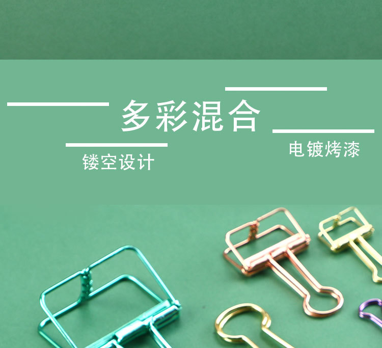 Yue Zhen Creative Box-Packed Color Metal Binder Clips Binder Clip Hand Account Retro Office Learning Check Holder Test Paper Clip