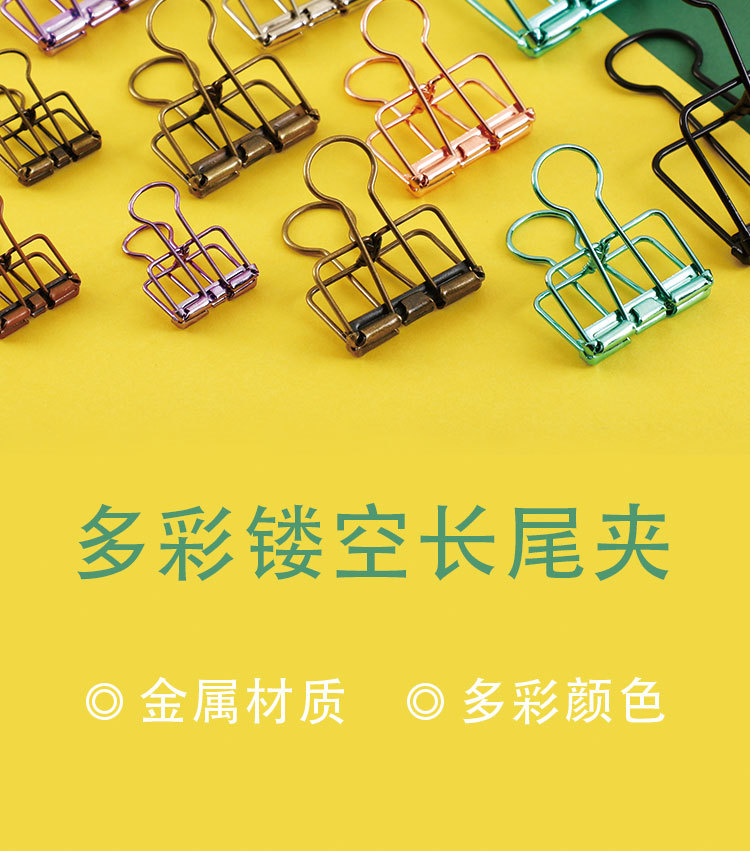 Yue Zhen Creative Box-Packed Color Metal Binder Clips Binder Clip Hand Account Retro Office Learning Check Holder Test Paper Clip