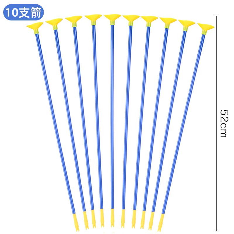 Bow and Arrow Accessories Plastic Large Arrow Suction Cup Quiver Quiver Vertical Target Shooting Archery Toy 42 52cm