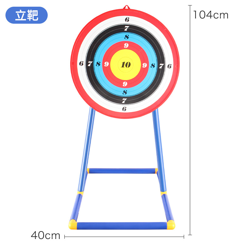 Bow and Arrow Accessories Plastic Large Arrow Suction Cup Quiver Quiver Vertical Target Shooting Archery Toy 42 52cm