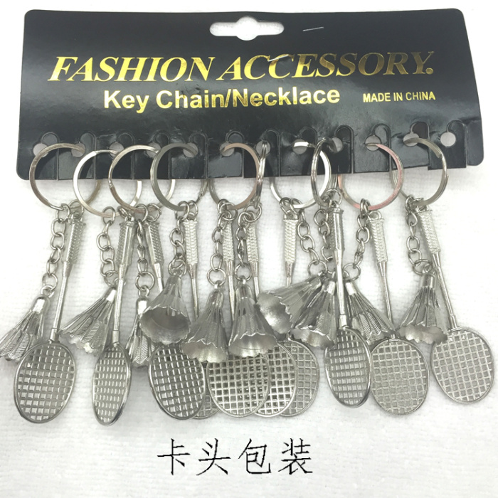 Metal badminton key chain special wholesale Mini craft badminton key ring badminton Metal badminton key chain special wholesale Mini craft badminton key ring badminton