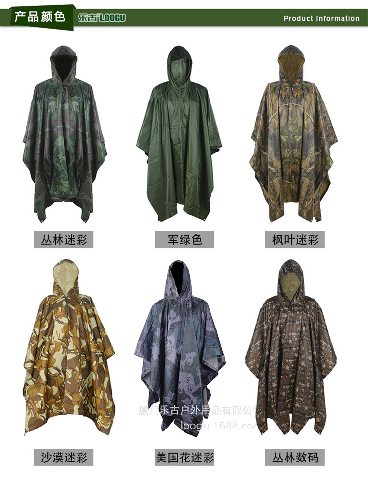Amazon Hot Selling PVC Camouflage Multifunction Poncho Camouflage Raincoat Can Also Be Used as Floor Mat Canopy