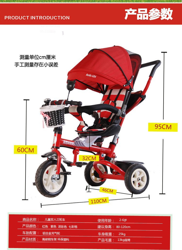 Factory Direct Sales Children's Three-Wheeled Trolley Baby Child Bicycle with Umbrella Canopy Rear Storage Basket Children's Toy Car