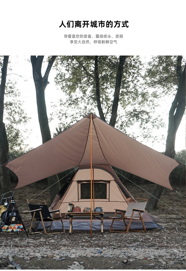 CLS Outdoor Indian Pyramid Tent 3-4 People Camping Folding Canopy Weatherproof UV Resistant Camping Tent