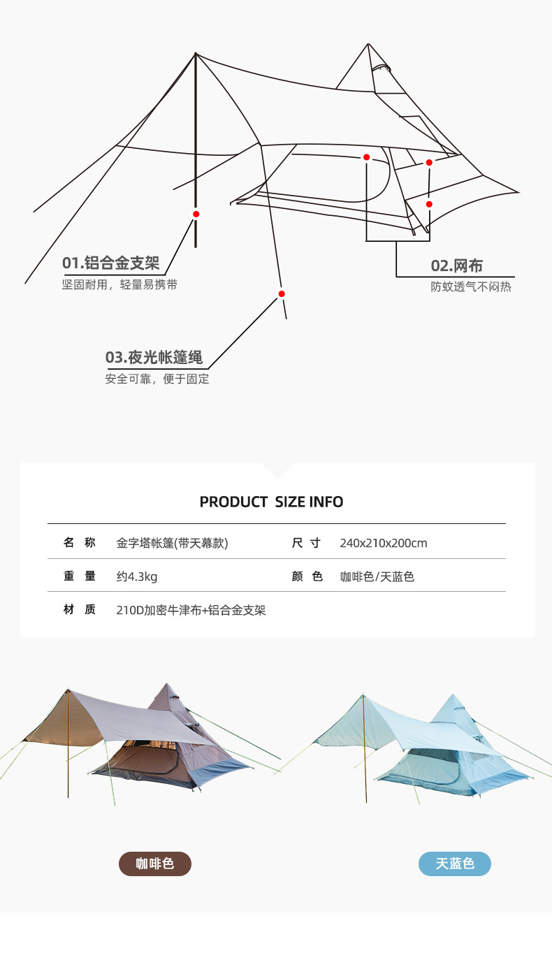 CLS Outdoor Indian Pyramid Tent 3-4 People Camping Folding Canopy Weatherproof UV Resistant Camping Tent