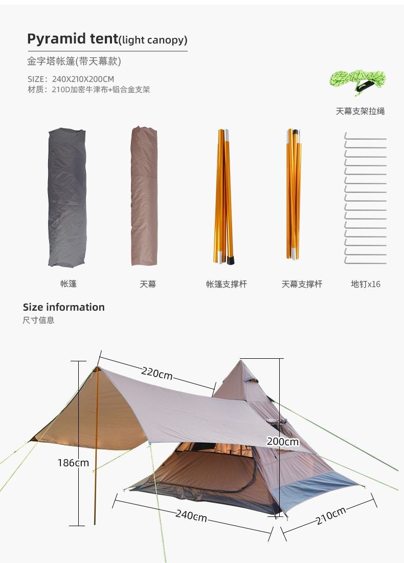 CLS Outdoor Indian Pyramid Tent 3-4 People Camping Folding Canopy Weatherproof UV Resistant Camping Tent