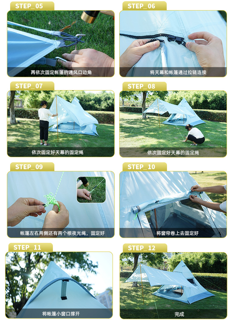 CLS Outdoor Indian Pyramid Tent 3-4 People Camping Folding Canopy Weatherproof UV Resistant Camping Tent