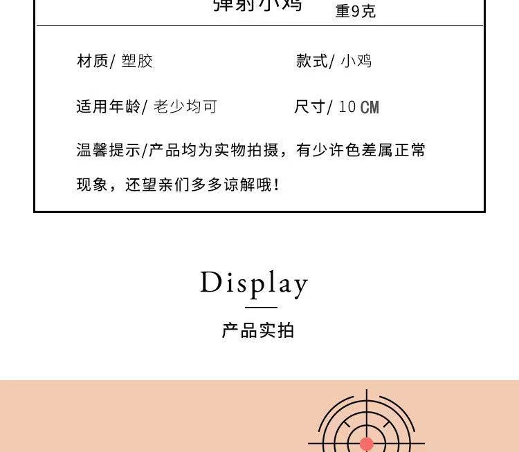 Kweichow Moutai Chicken Toy Yellow Chicken Slingshot Turkey Launch Chicken Catapult Sticky Wall Kada Diqi Catapult Chicken Leda Kweichow Moutai Chicken Toy Yellow Chicken Slingshot Turkey Launch Chicken Catapult Sticky Wall Kada Diqi Catapult Chicken Leda