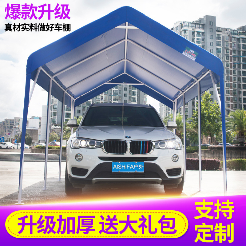 Caifenghuang Factory Wholesale Summer Car Parking Shed Outdoor Farmhouse Sunshade Simple Activity Canopy