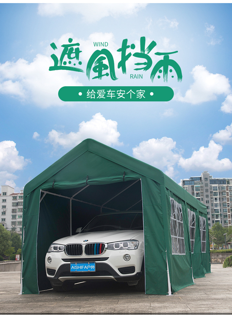 Caifenghuang Factory Wholesale Summer Car Parking Shed Outdoor Farmhouse Sunshade Simple Activity Canopy