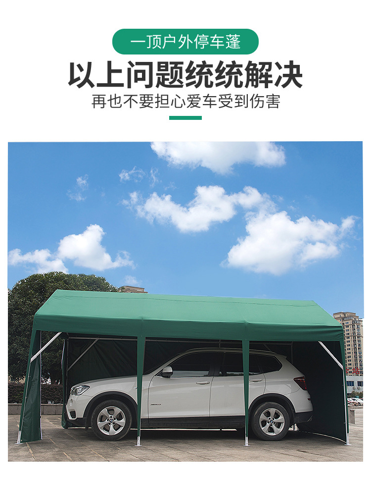 Caifenghuang Factory Wholesale Summer Car Parking Shed Outdoor Farmhouse Sunshade Simple Activity Canopy