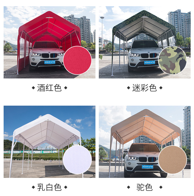 Caifenghuang Factory Wholesale Summer Car Parking Shed Outdoor Farmhouse Sunshade Simple Activity Canopy