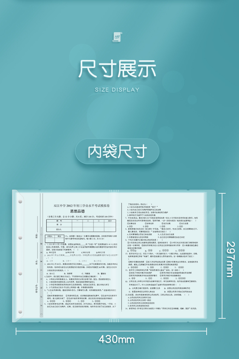 Noya A3 Test Paper Storage Bag Test Paper Clip Folder Transparent Insert Multi-Layer Release Paper Examination Paper Info Booklet