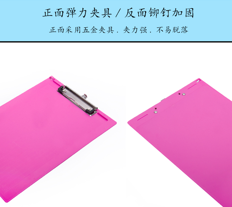 Factory Direct Sales A4 Plastic Tablet Clip Folder Test Paper Clip File Binder Power Clip Exclusive for Cross-Border