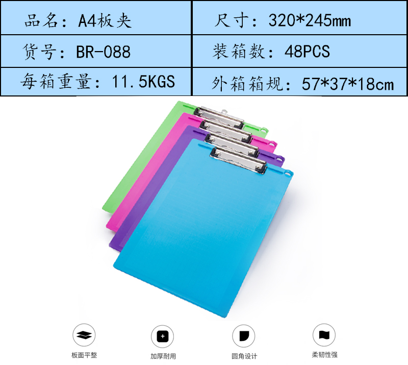 Factory Direct Sales A4 Plastic Tablet Clip Folder Test Paper Clip File Binder Power Clip Exclusive for Cross-Border