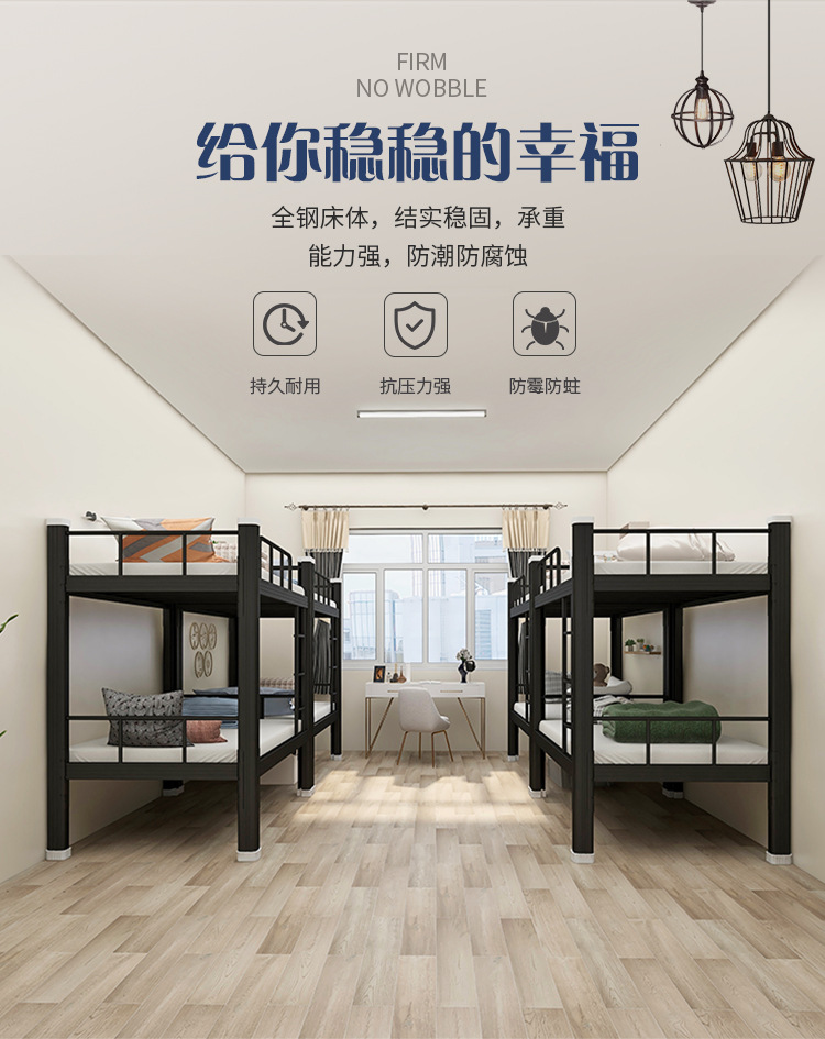 Upper and Lower Bunk Iron Bed Height-Adjustable Bed Staff Dormitory Canopy Bed Student Dormitory Bunk Bed Apartment Adult Iron Bed