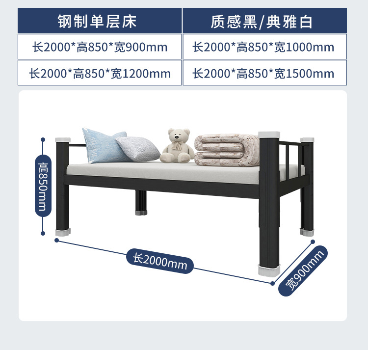 Upper and Lower Bunk Iron Bed Height-Adjustable Bed Staff Dormitory Canopy Bed Student Dormitory Bunk Bed Apartment Adult Iron Bed