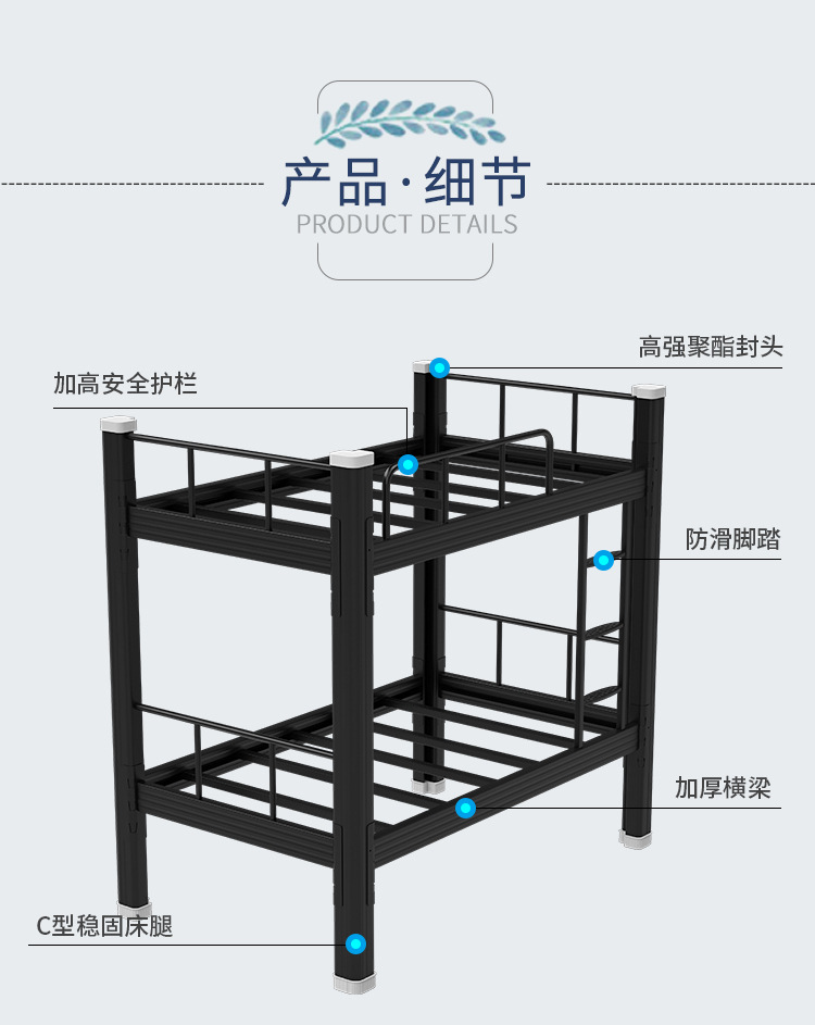 Upper and Lower Bunk Iron Bed Height-Adjustable Bed Staff Dormitory Canopy Bed Student Dormitory Bunk Bed Apartment Adult Iron Bed
