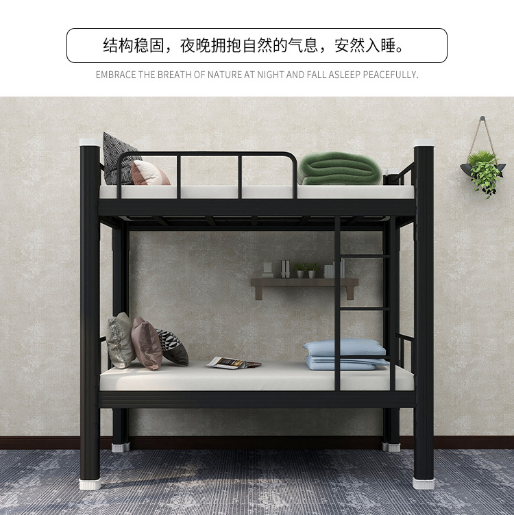 Upper and Lower Bunk Iron Bed Height-Adjustable Bed Staff Dormitory Canopy Bed Student Dormitory Bunk Bed Apartment Adult Iron Bed