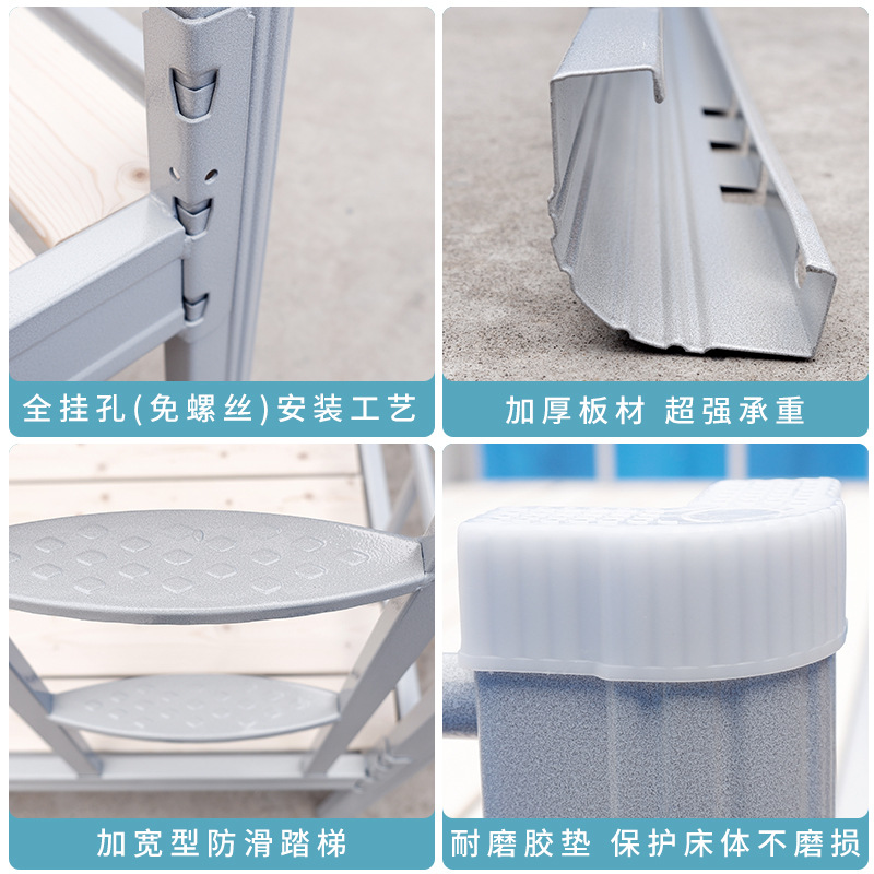 Oumeite Upper and Lower Bunk Iron Bed Staff Canopy Bed Height-Adjustable Bed Student Dormitory Double-Layer Profile Iron Frame Rental Room Bed