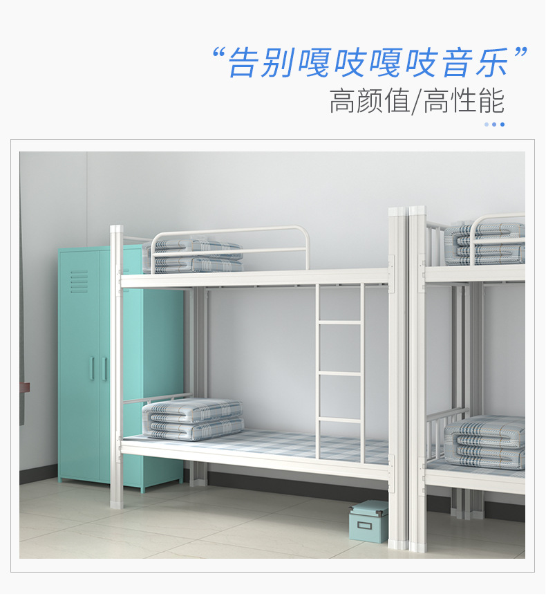 Oumeite Upper and Lower Bunk Iron Bed Staff Canopy Bed Height-Adjustable Bed Student Dormitory Double-Layer Profile Iron Frame Rental Room Bed