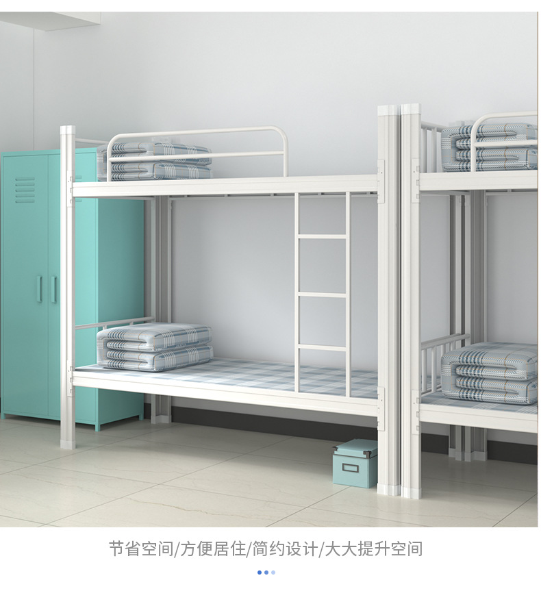 Oumeite Upper and Lower Bunk Iron Bed Staff Canopy Bed Height-Adjustable Bed Student Dormitory Double-Layer Profile Iron Frame Rental Room Bed
