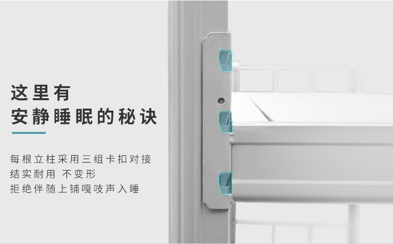 Oumeite Upper and Lower Bunk Iron Bed Staff Canopy Bed Height-Adjustable Bed Student Dormitory Double-Layer Profile Iron Frame Rental Room Bed