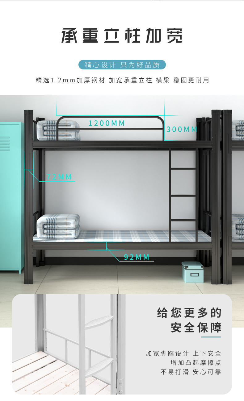 Oumeite Upper and Lower Bunk Iron Bed Staff Canopy Bed Height-Adjustable Bed Student Dormitory Double-Layer Profile Iron Frame Rental Room Bed
