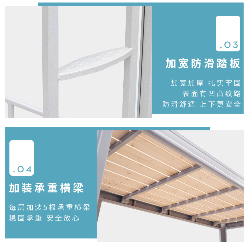 Oumeite Upper and Lower Bunk Iron Bed Staff Canopy Bed Height-Adjustable Bed Student Dormitory Double-Layer Profile Iron Frame Rental Room Bed