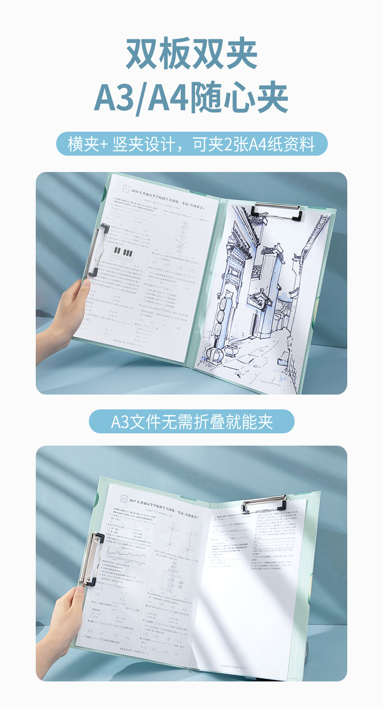 Nanguoshuxiang A4 File Folder Stationery Exam Pad Paper Hard Shell Student A3 Test Paper Clip Writing Board
