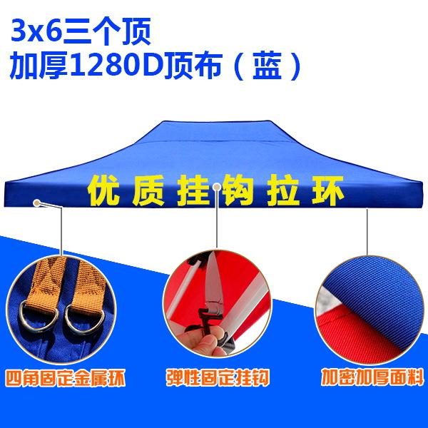 Folding Tent 3x6 Top Fabric Cover Four-Corner Stall Canopy Outdoor Advertising Awning Waterproof Cloth Cover