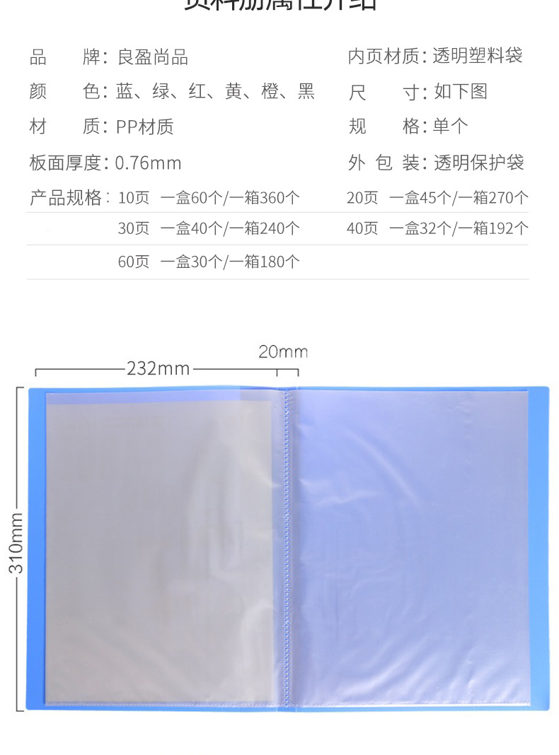 A4 Info Booklet LooseLeaf Student Color Test Paper Clip Classification Storage Folder Transparent Office Document Book A4 Info Booklet LooseLeaf Student Color Test Paper Clip Classification Storage Folder Transparent Office Document Book