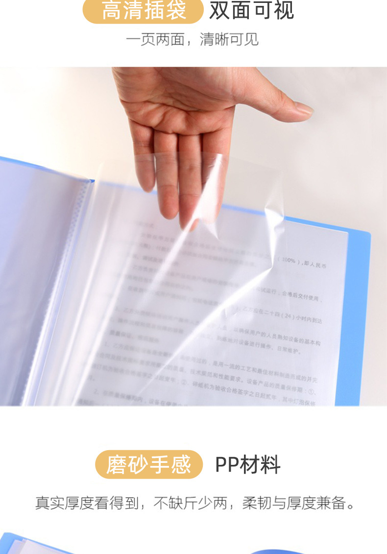 A4 Info Booklet LooseLeaf Student Color Test Paper Clip Classification Storage Folder Transparent Office Document Book A4 Info Booklet LooseLeaf Student Color Test Paper Clip Classification Storage Folder Transparent Office Document Book