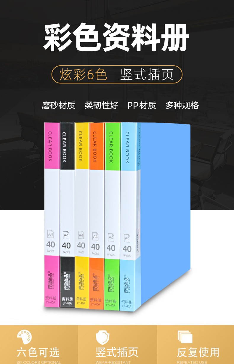 A4 Info Booklet LooseLeaf Student Color Test Paper Clip Classification Storage Folder Transparent Office Document Book A4 Info Booklet LooseLeaf Student Color Test Paper Clip Classification Storage Folder Transparent Office Document Book
