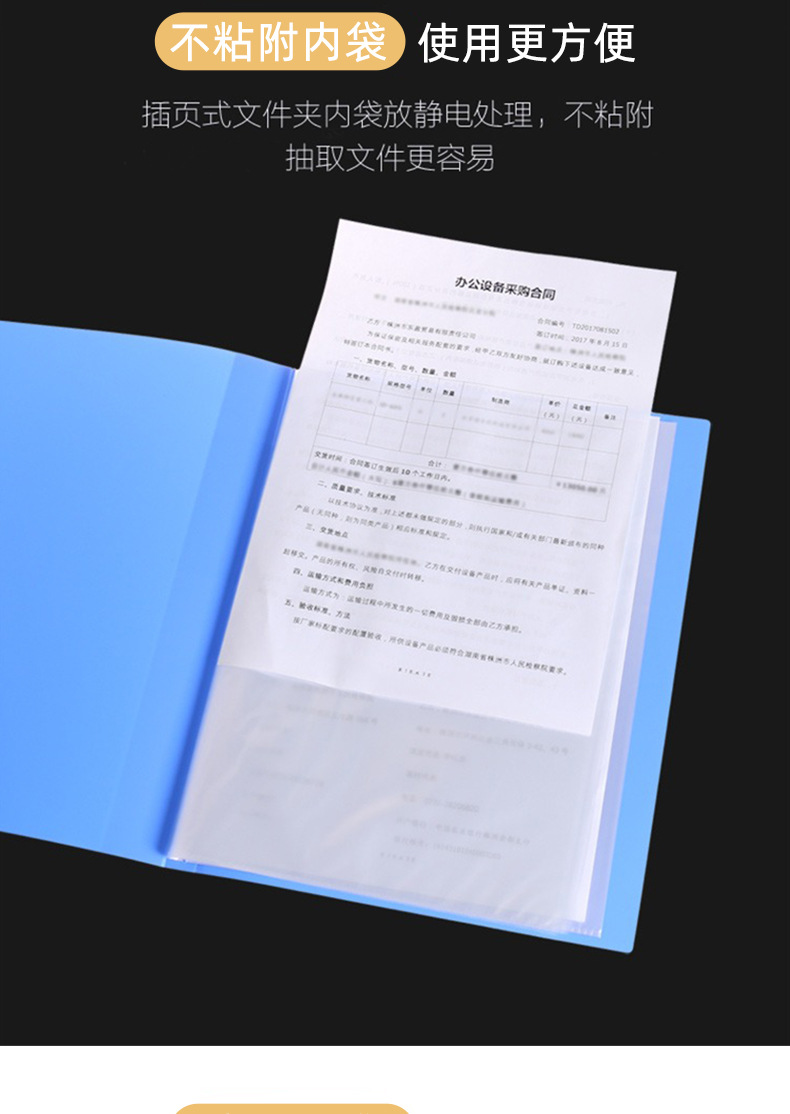 A4 Info Booklet LooseLeaf Student Color Test Paper Clip Classification Storage Folder Transparent Office Document Book A4 Info Booklet LooseLeaf Student Color Test Paper Clip Classification Storage Folder Transparent Office Document Book