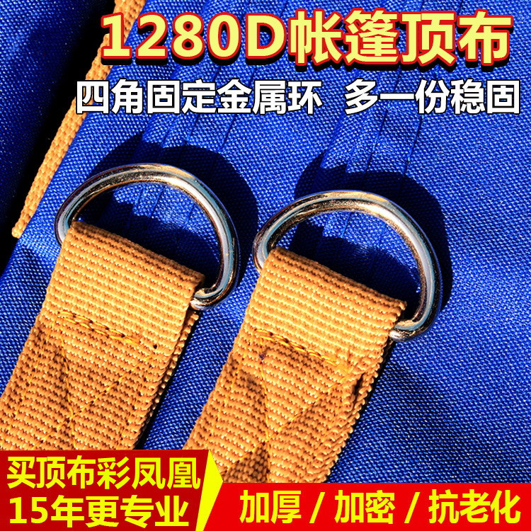 Folding Tent 3x3 Top Fabric Cover Four-Corner Stall Canopy Outdoor Advertising Awning Waterproof Cloth Cover