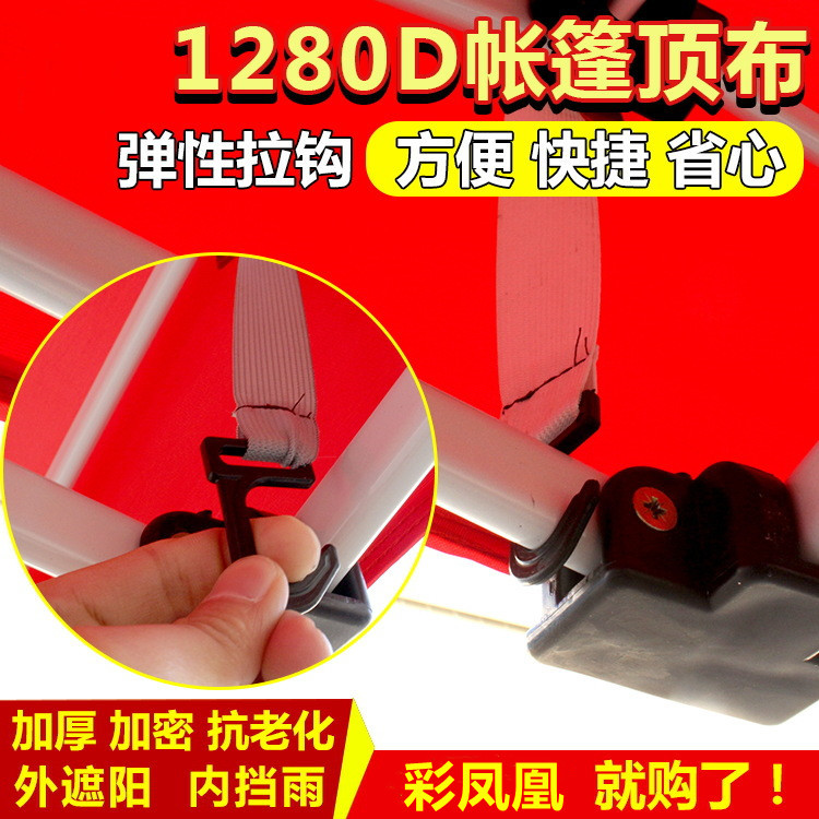 Folding Tent 3x3 Top Fabric Cover Four-Corner Stall Canopy Outdoor Advertising Awning Waterproof Cloth Cover