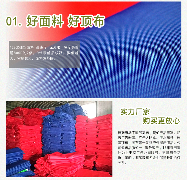 Folding Tent 3x3 Top Fabric Cover Four-Corner Stall Canopy Outdoor Advertising Awning Waterproof Cloth Cover Folding Tent 3x3 Top Fabric Cover Four-Corner Stall Canopy Outdoor Advertising Awning Waterproof Cloth Cover
