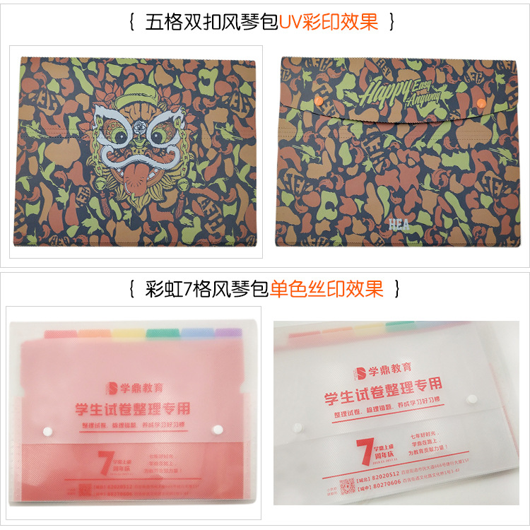 5-Grid Large Capacity A4 File Holder Multi-Layer Folder Student Test Paper Clip File Binder Storage File Bag Storage Book