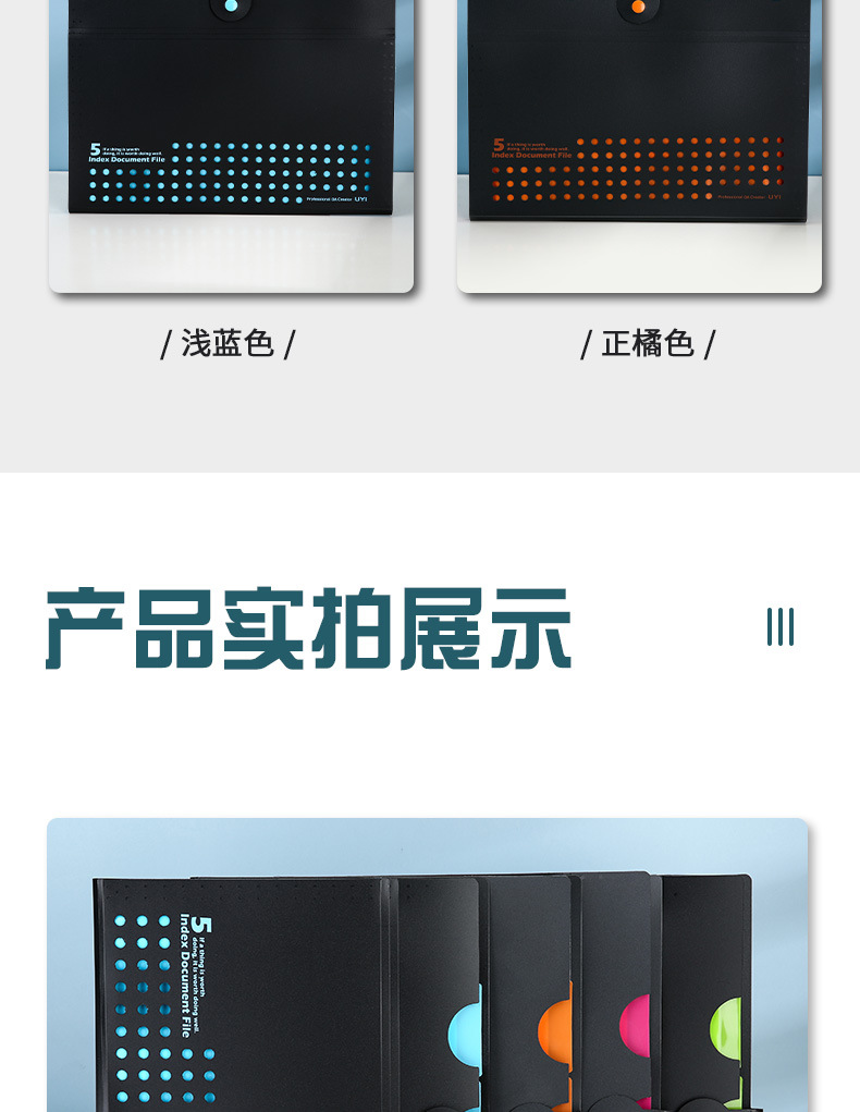 5-Grid Large Capacity A4 File Holder Multi-Layer Folder Student Test Paper Clip File Binder Storage File Bag Storage Book
