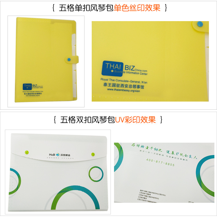 5-Grid Large Capacity A4 File Holder Multi-Layer Folder Student Test Paper Clip File Binder Storage File Bag Storage Book