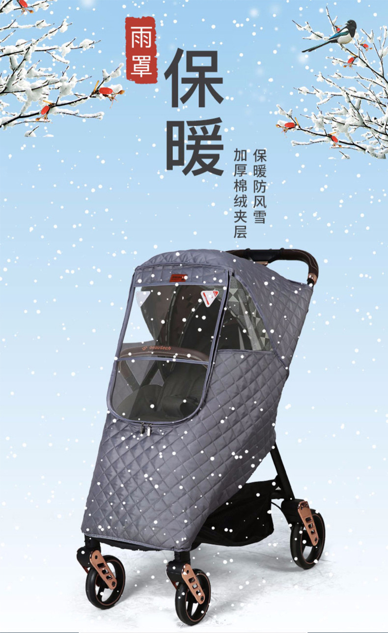 Baby Stroller Rain Cover Baby Windproof Rain Cover Universal Children Baby Walking Tool Shelter from Rain Fan Housing Sunshade Canopy Baby Stroller Rain Cover Baby Windproof Rain Cover Universal Children Baby Walking Tool Shelter from Rain Fan Housing Sunshade Canopy
