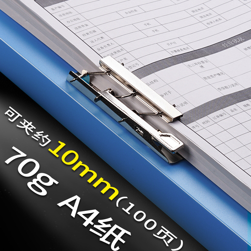 A4 File Folder Plastic File Binder Folder Test Paper Clip Office Storage Folder Folder Student Book Holder Customization