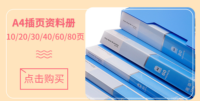 A4 File Folder Plastic File Binder Folder Test Paper Clip Office Storage Folder Folder Student Book Holder Customization