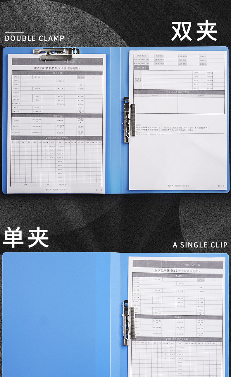 A4 File Folder Plastic File Binder Folder Test Paper Clip Office Storage Folder Folder Student Book Holder Customization